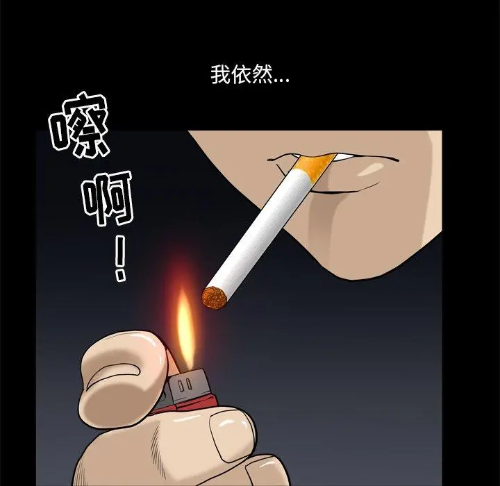 小混混 第8话 第91页