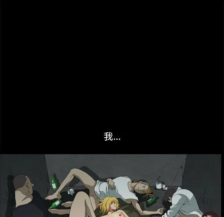小混混 第8话 第59页