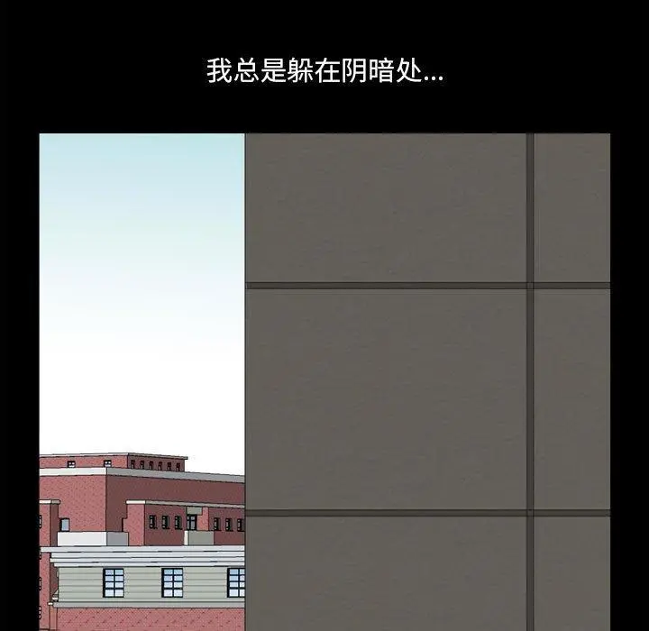 小混混 第17话 第55页