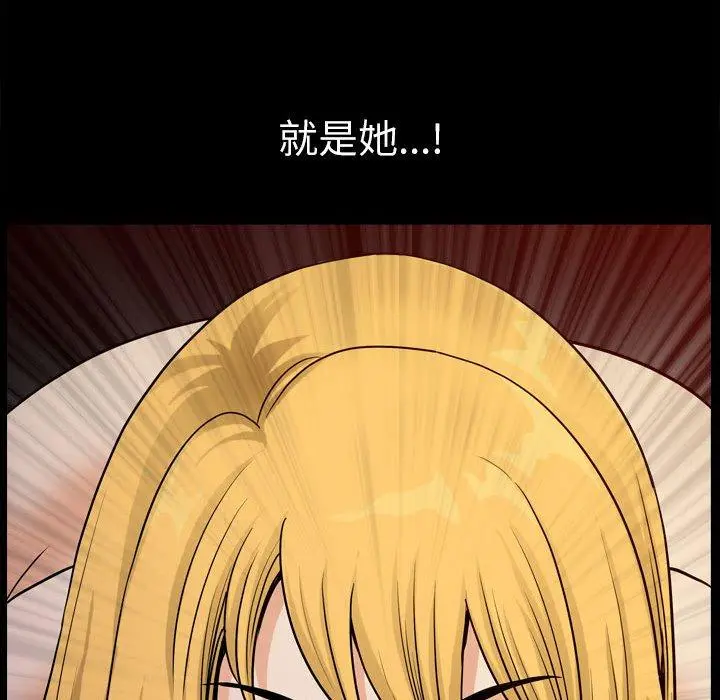 小混混 第17话 第117页