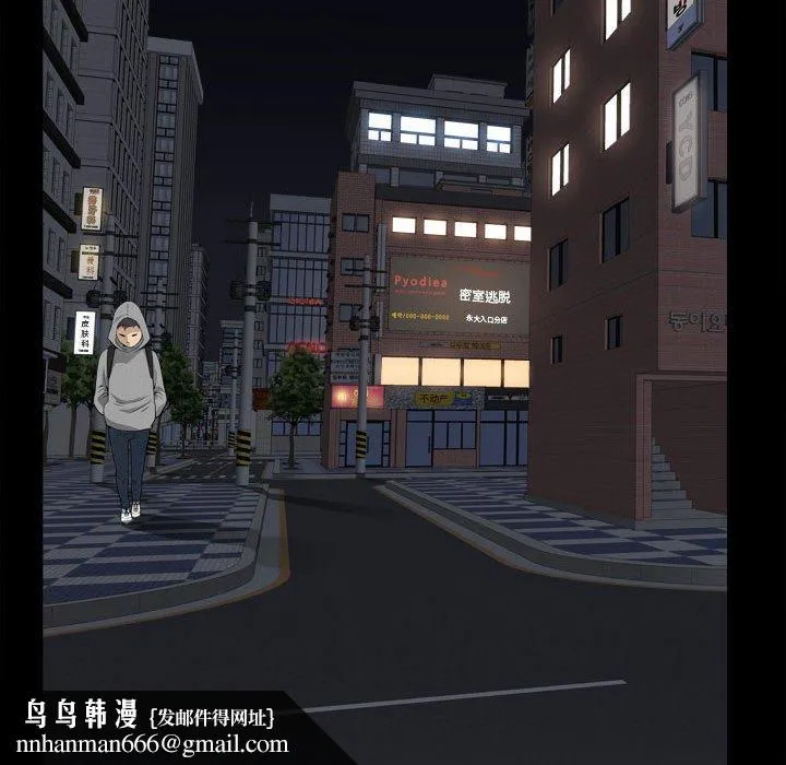小混混 第17话 第61页