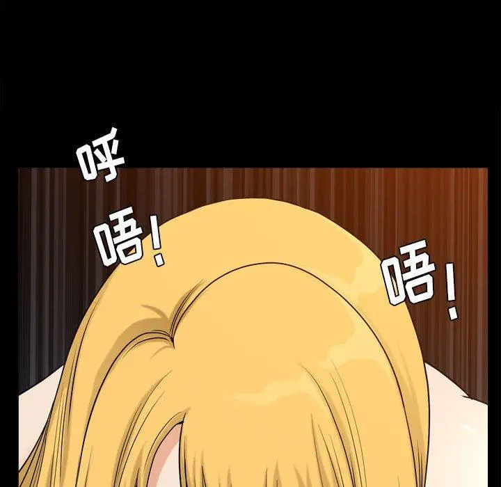 小混混 第17话 第113页