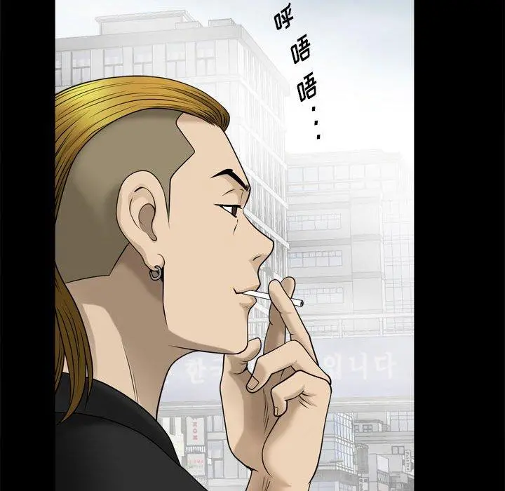 小混混 第28话 第20页