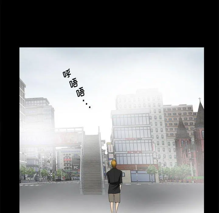 小混混 第28话 第24页