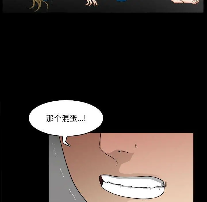 小混混 第28话 第63页