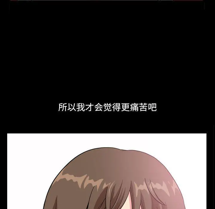 小混混 第28话 第95页