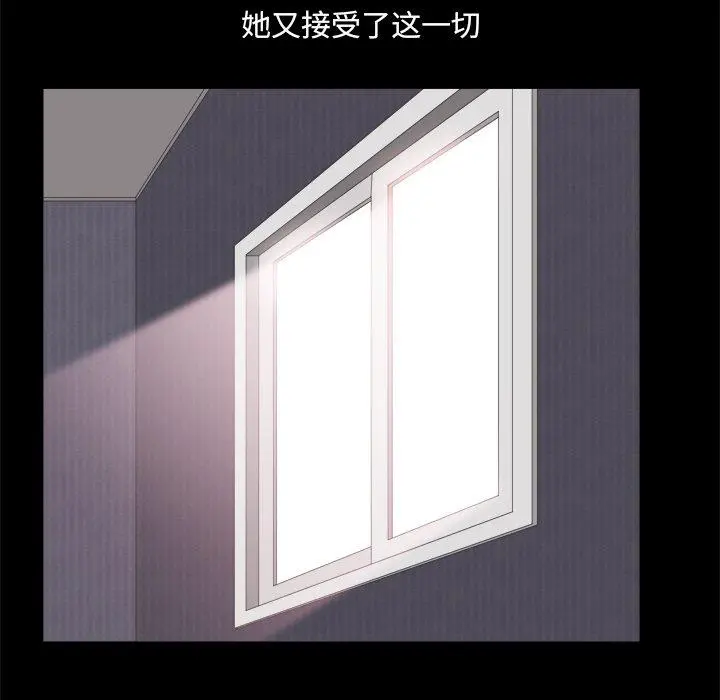 小混混 第12话 第10页