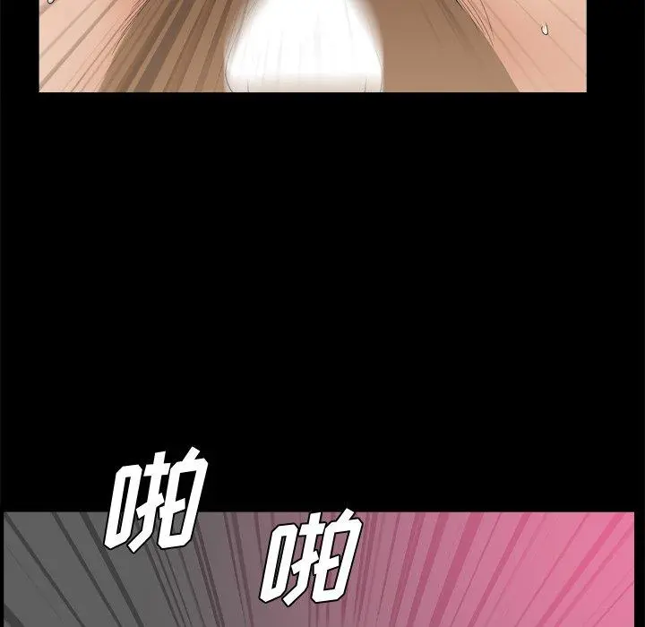 小混混 第12话 第37页
