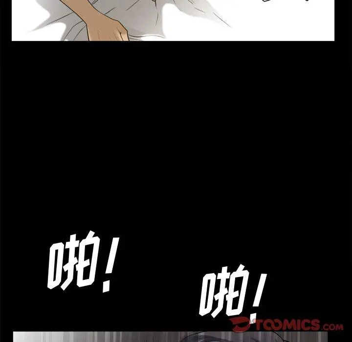 小混混 第12话 第117页