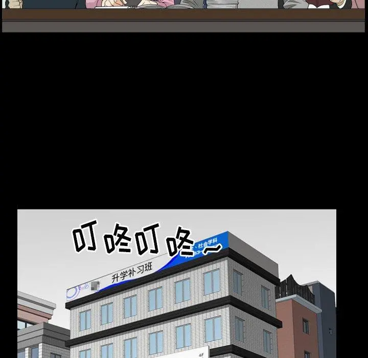 小混混 第12话 第62页
