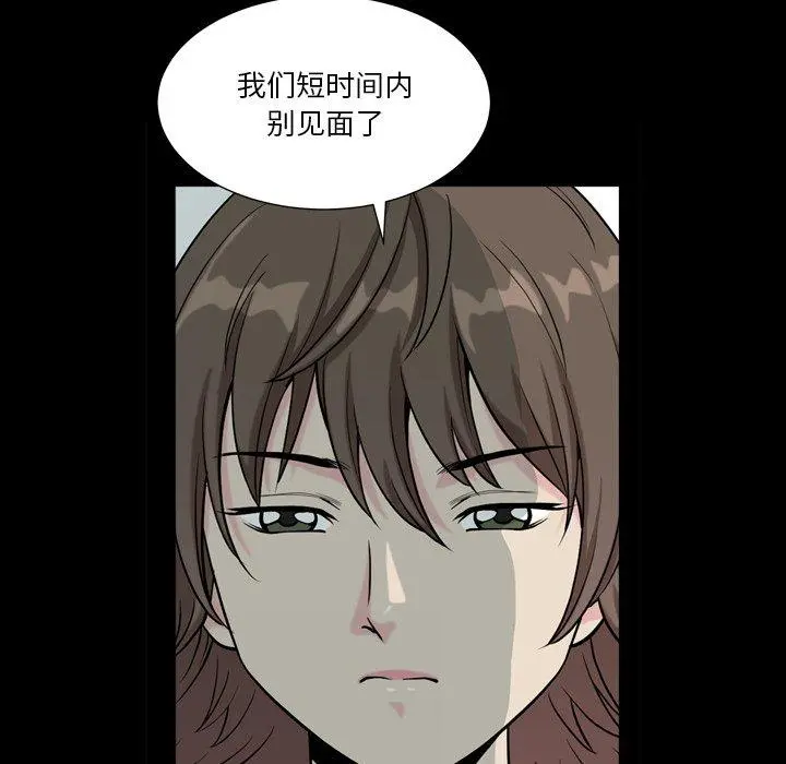 小混混 第12话 第59页