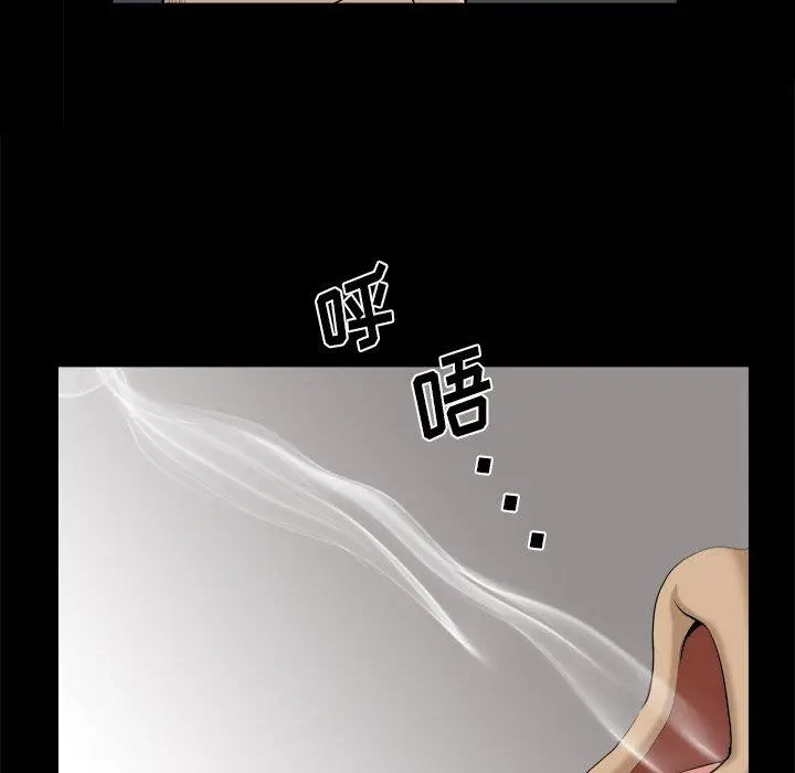小混混 第12话 第44页