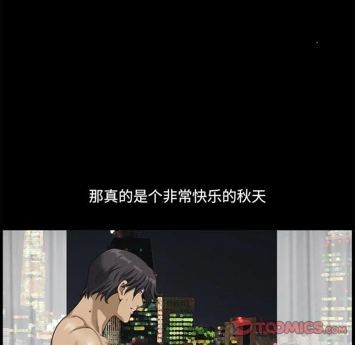小混混 第12话 第129页