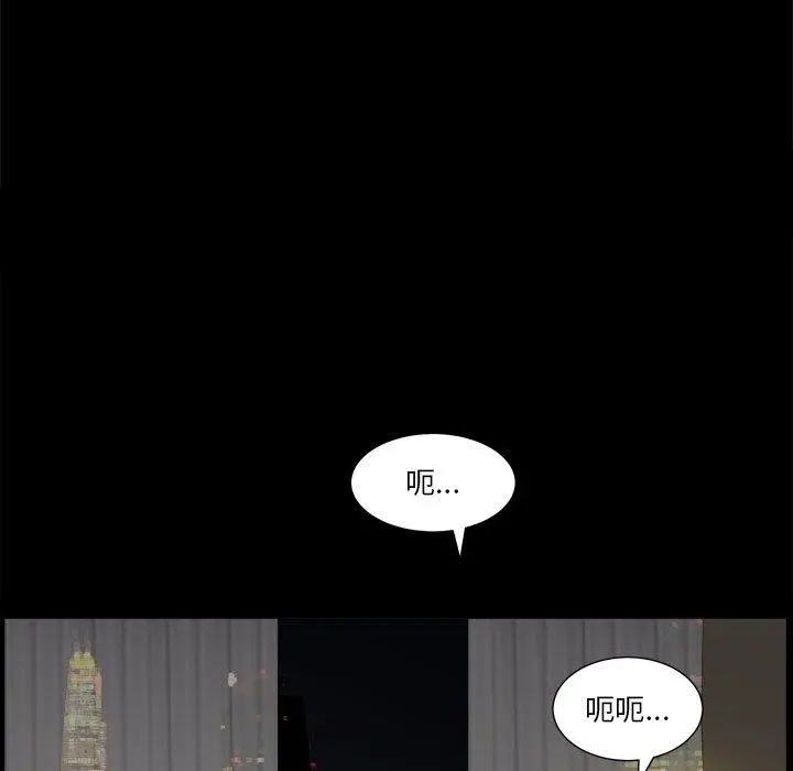 小混混 第12话 第109页