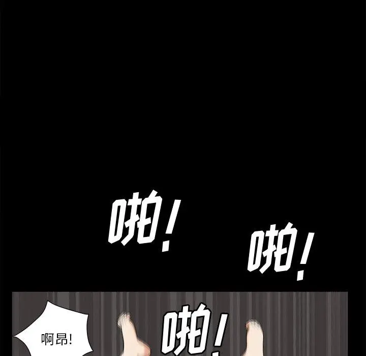 小混混 第12话 第115页