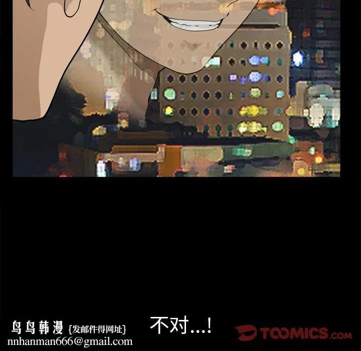 小混混 第12话 第132页