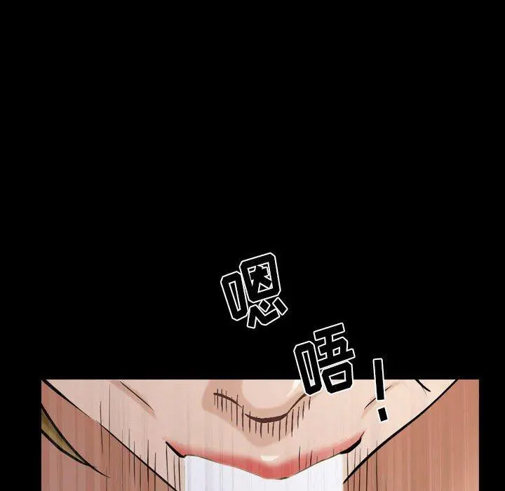 小混混 第19话 第67页