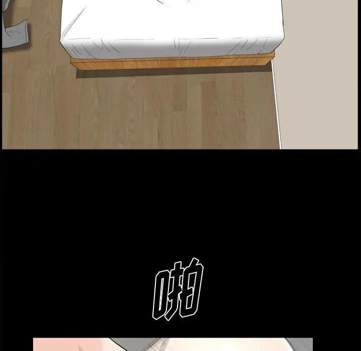 小混混 第19话 第75页