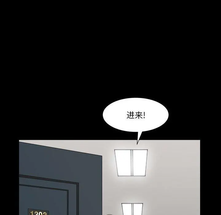 小混混 第19话 第65页