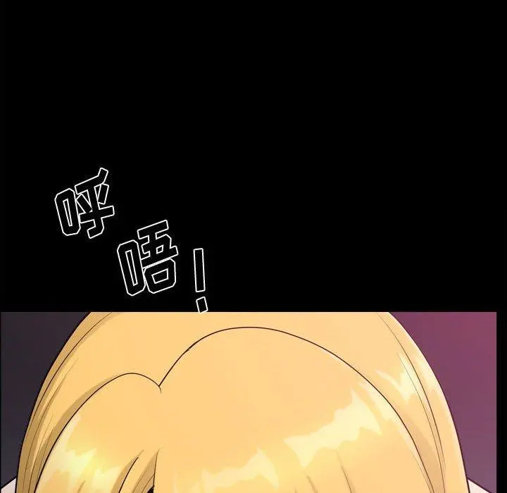 小混混 第19话 第71页