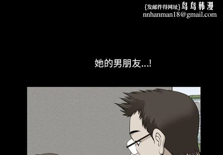 小混混 第22话 第1页