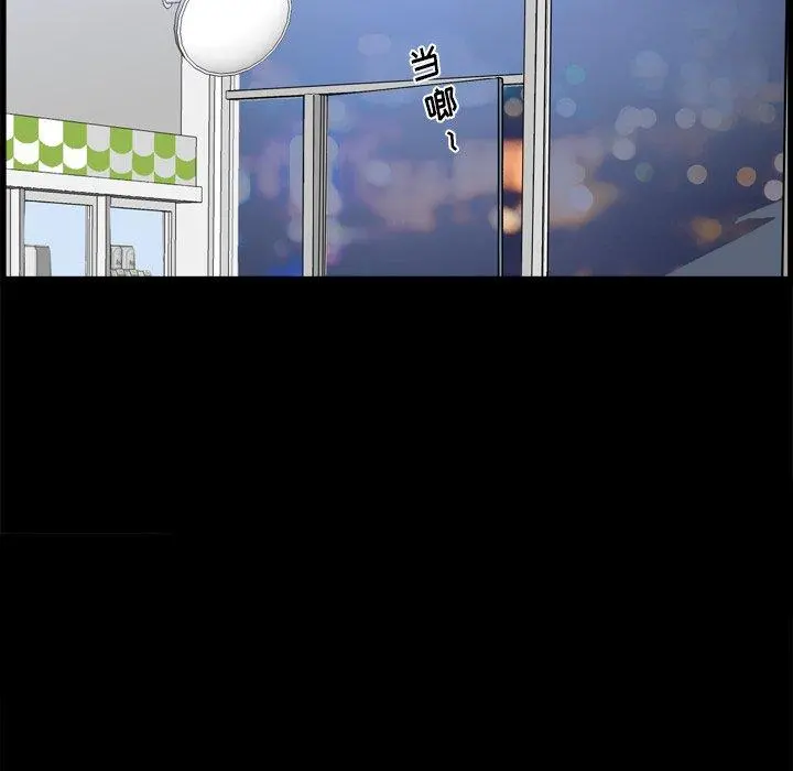 小混混 第22话 第32页