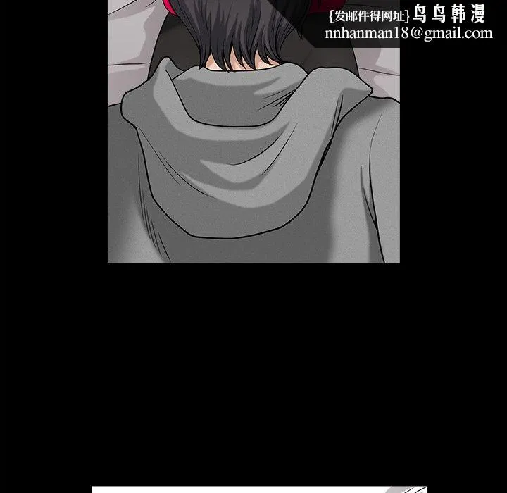 小混混 第14话 第61页
