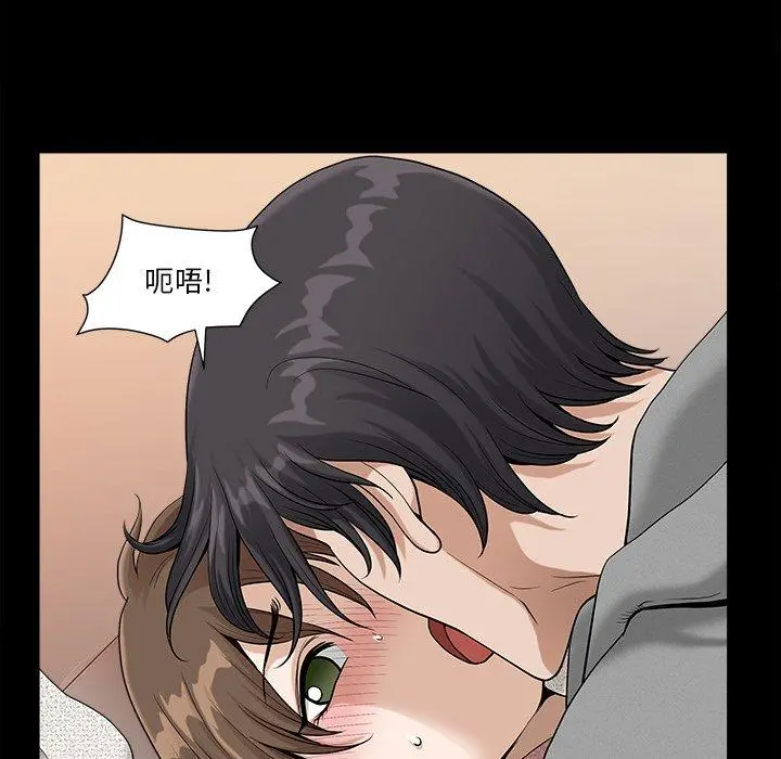 小混混 第14话 第50页