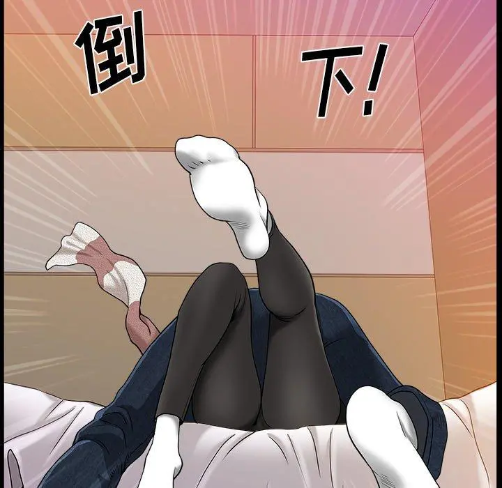 小混混 第14话 第46页