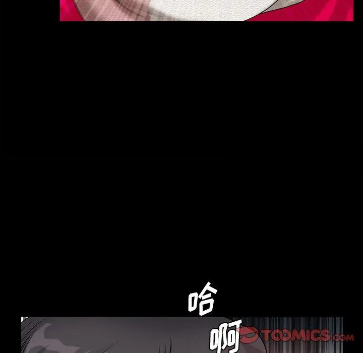 小混混 第14话 第75页
