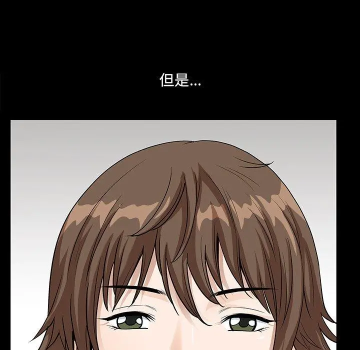 小混混 第14话 第25页