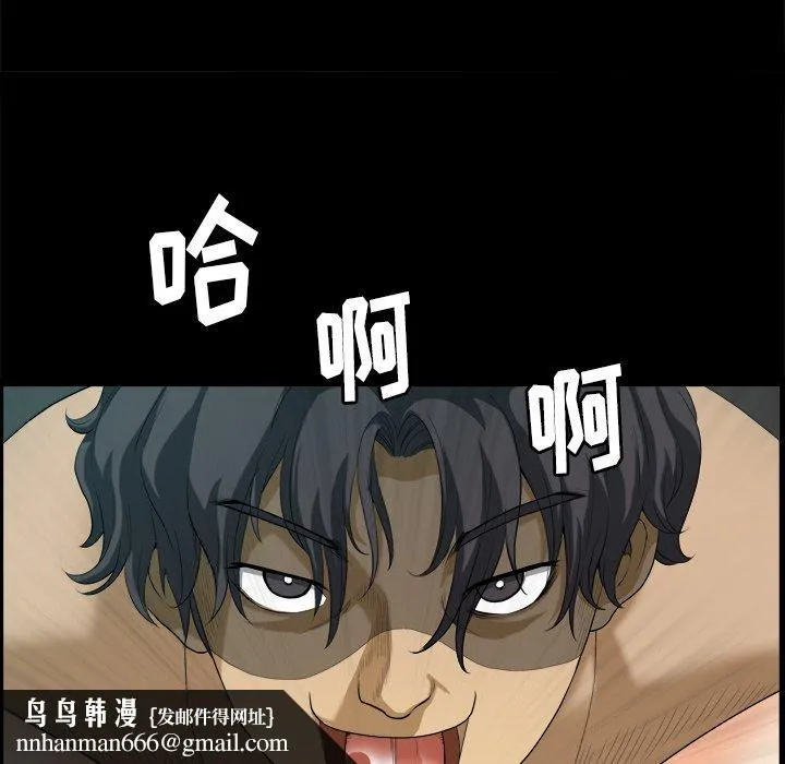 小混混 第11话 第124页