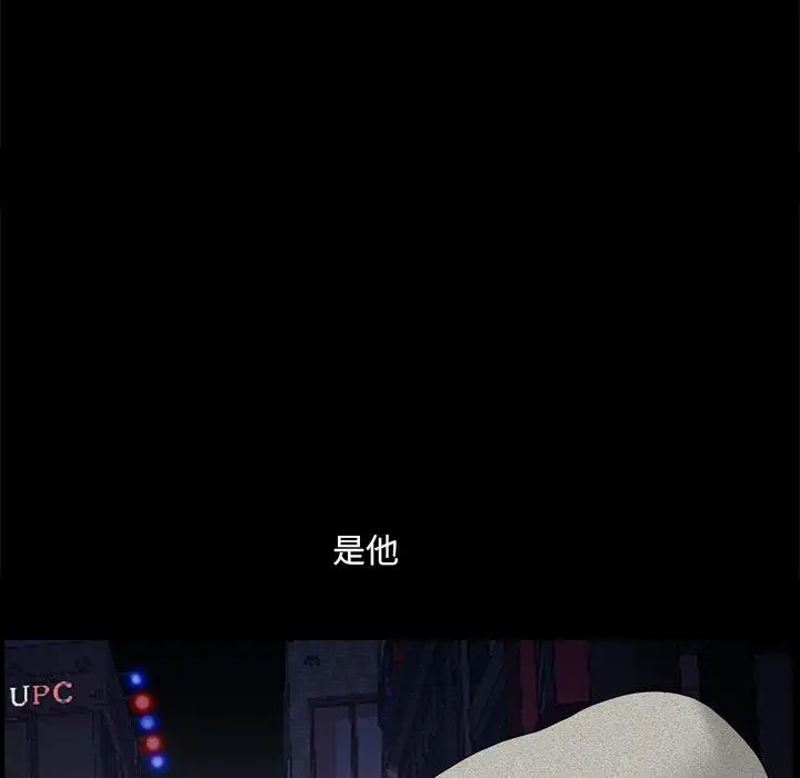 小混混 第6话 第15页