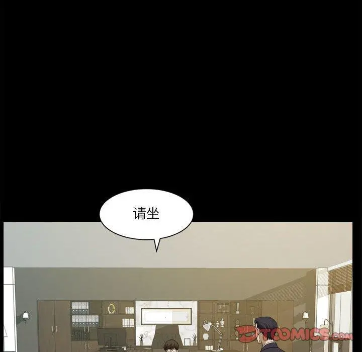 小混混 第31话 第30页