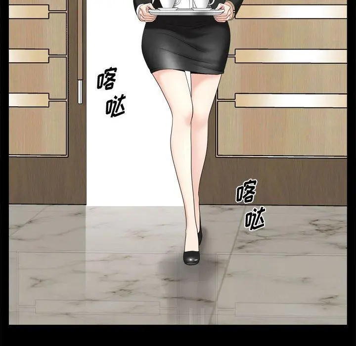 小混混 第31话 第50页