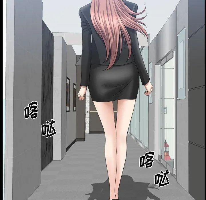 小混混 第31话 第116页
