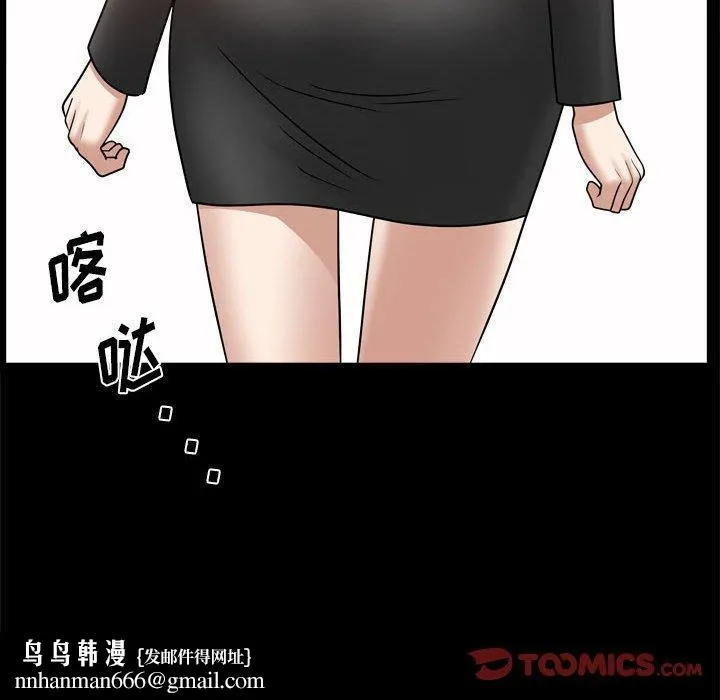 小混混 第31话 第120页