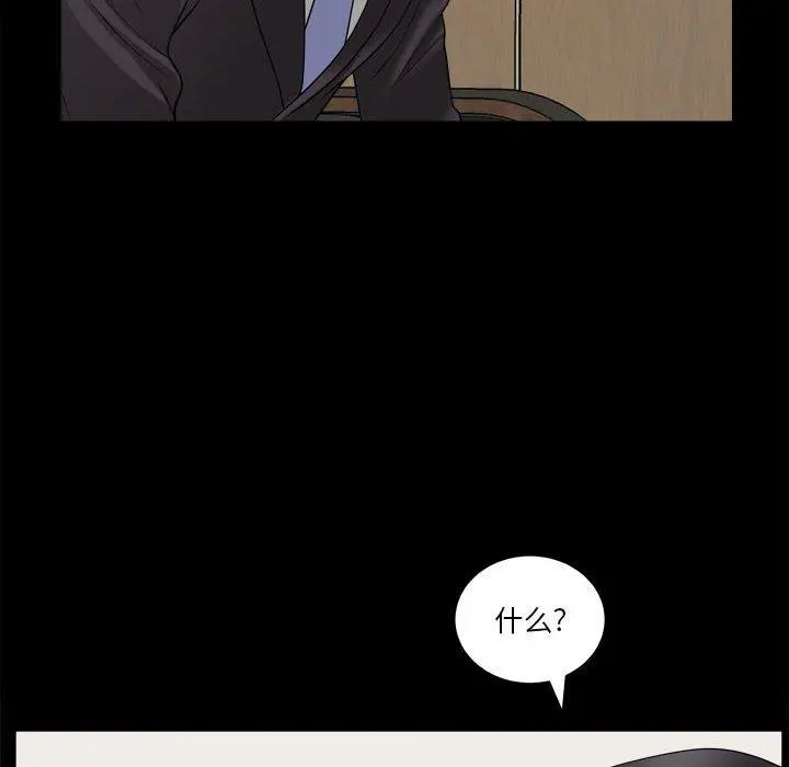 小混混 第31话 第65页
