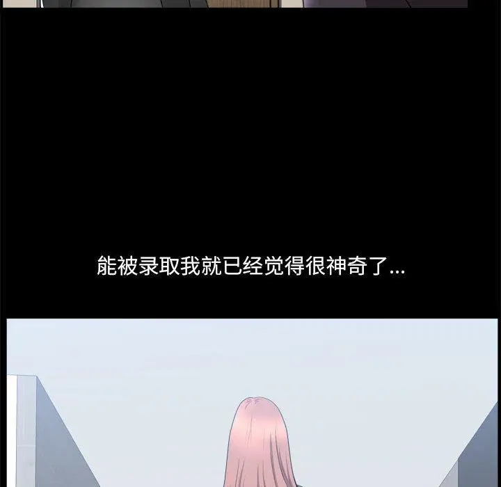 小混混 第31话 第115页
