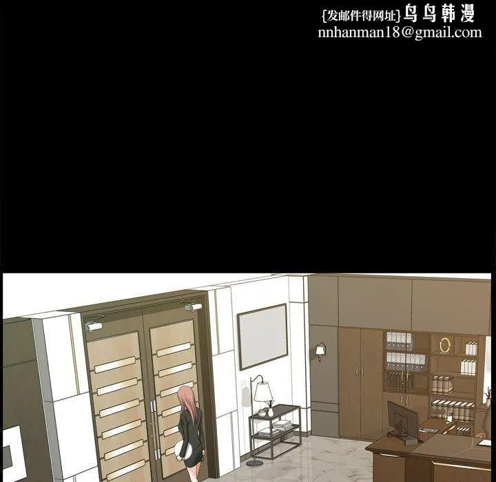 小混混 第31话 第61页