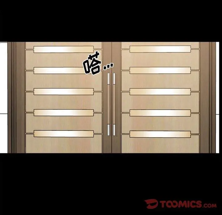 小混混 第31话 第63页