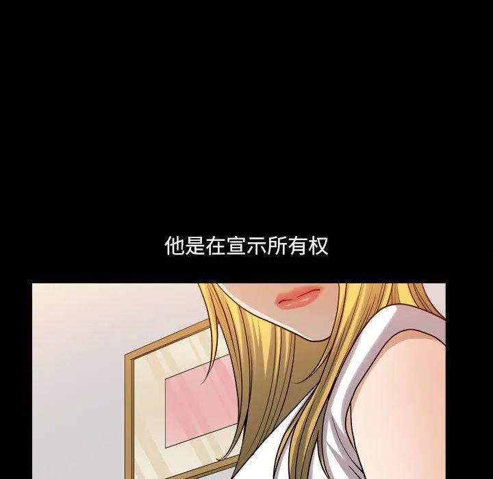 小混混 第27话 第49页