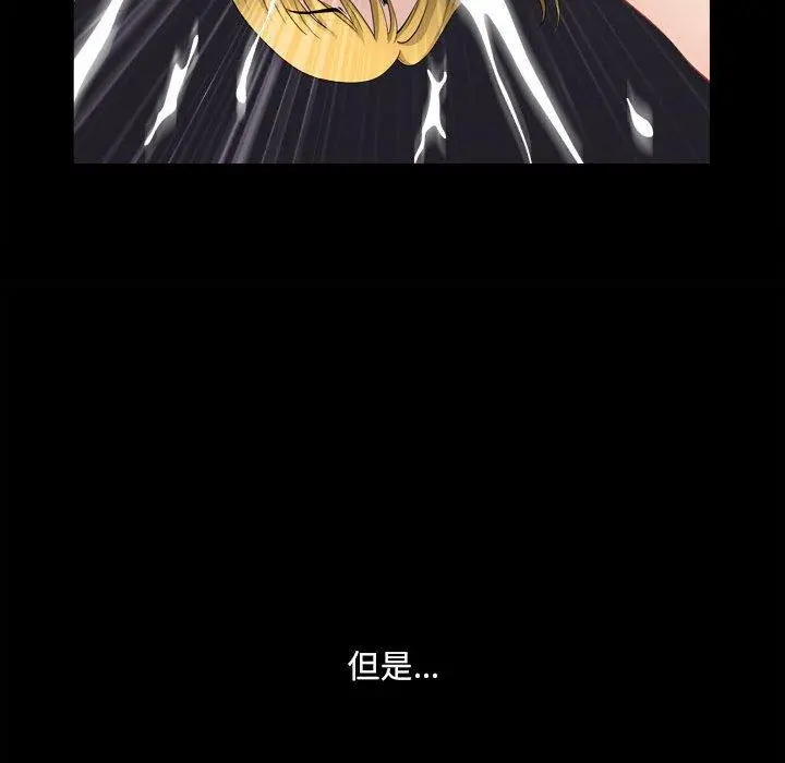 小混混 第27话 第99页