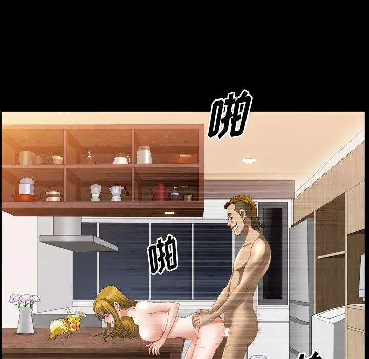 小混混 第27话 第91页