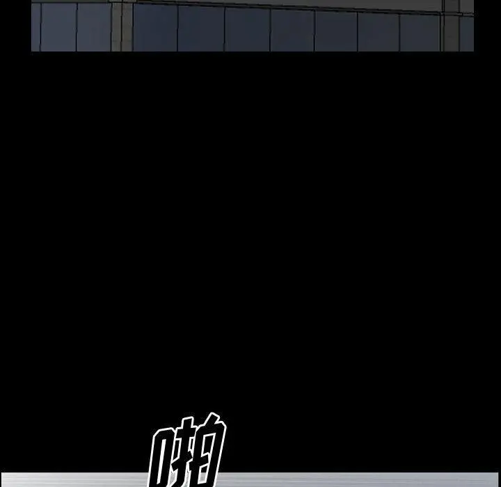 小混混 第27话 第87页