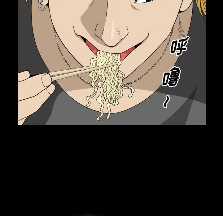小混混 第27话 第24页