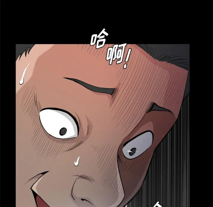 小混混 第1话 第98页