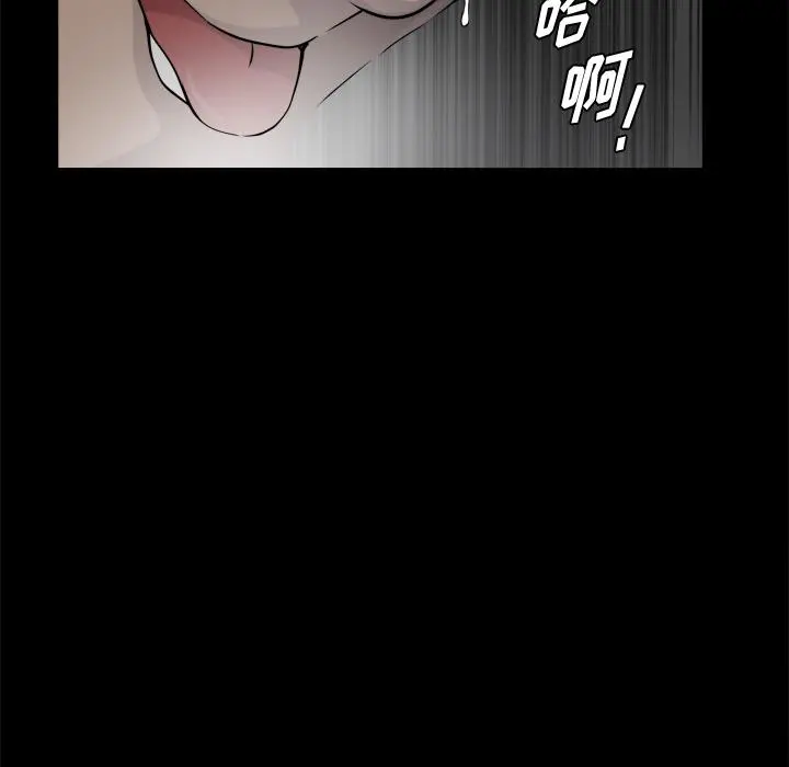 小混混 第1话 第99页