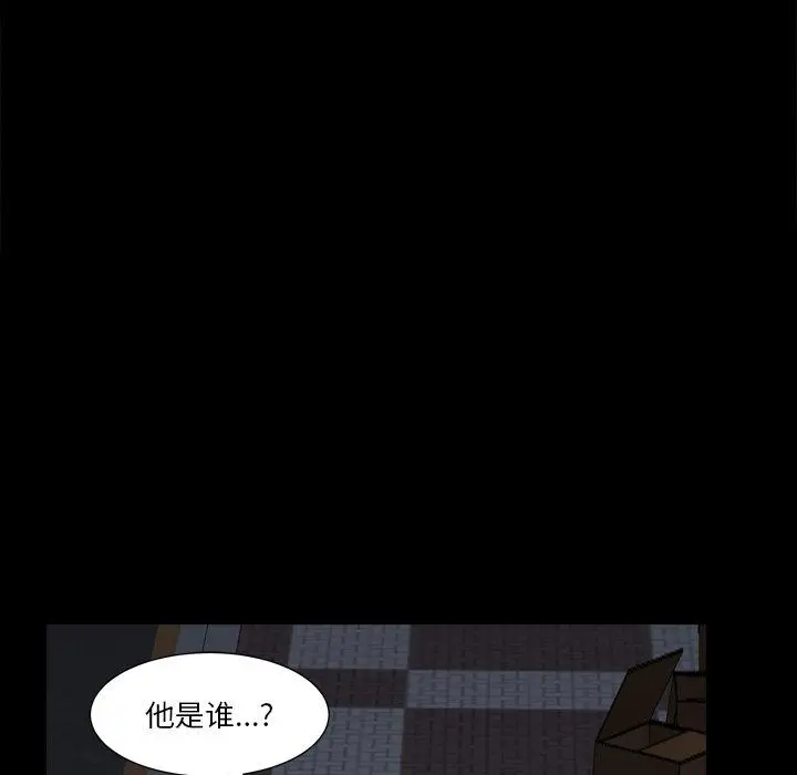 小混混 第13话 第64页