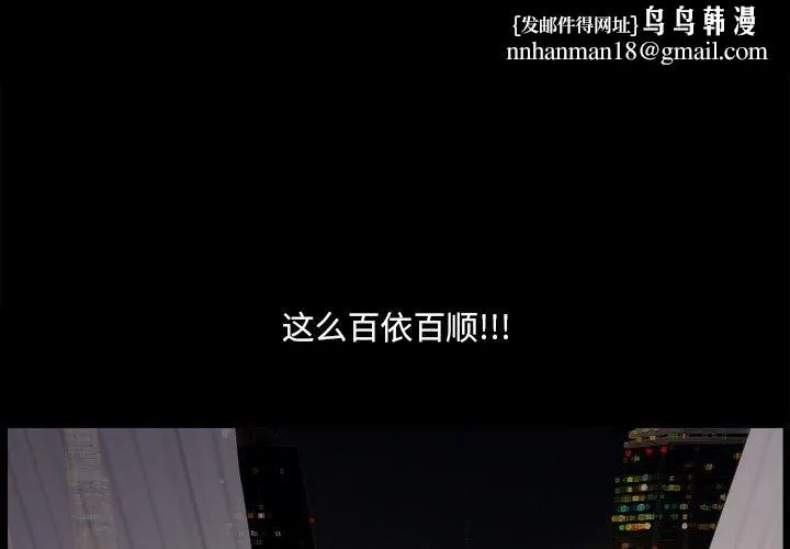 小混混 第13话 第1页